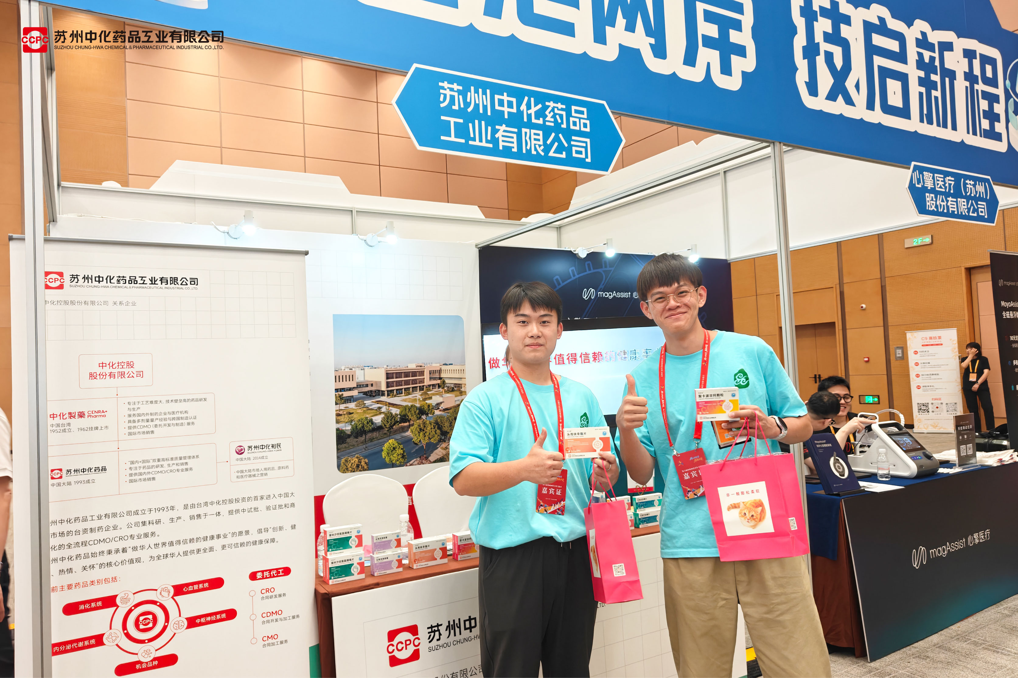 20260715 第六届海峡两岸青年文化月图片-21